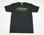 Sanskrit Hemp T-Shirt