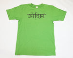 Sanskrit Hemp T-Shirt