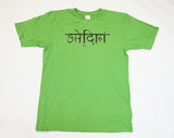 Sanskrit Hemp T-Shirt