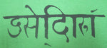 Sanskrit Hemp T-Shirt