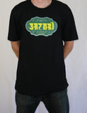 Satori Tea Hemp T-Shirt