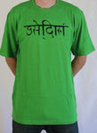 Sanskrit Hemp T-Shirt