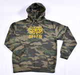 Lumen Hands Pullover Hoodie